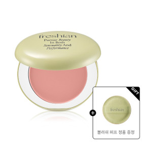 [BEST/신규홋수] 에그라이크 크림 블러쉬
