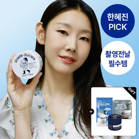 [한혜진PICK] 토르홉 사우난지앙 솔트마스크 90g