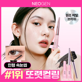 [또렷컬링/48시간] 네오젠더마로지 슬림메탈마스카라(6ml)블랙