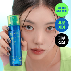 네오젠 메이크업