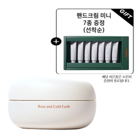 [티슬로] 바디크림 175ml