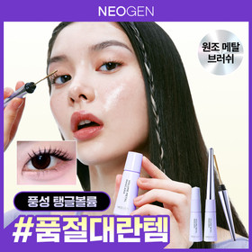 [탱글속눈썹] 네오젠더마로지 볼륨메탈마스카라(4ml)블랙