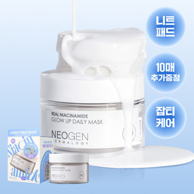 [화잘먹 패드] 네오젠더마로지 나이아신아마이드글로우업 토너 패드 40매+10매 증정