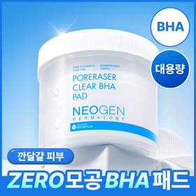[모공청소] 네오젠 더마로지 포어레이져클리어BHA패드(160ml,90매)