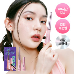 네오젠 메이크업