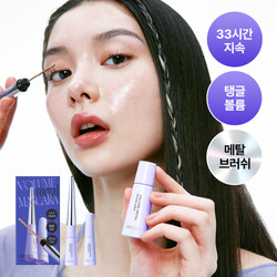 네오젠 메이크업