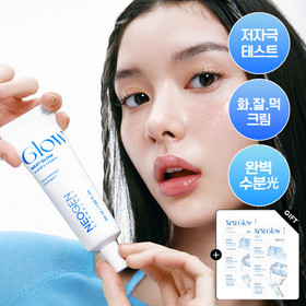 [속광크림/화잘먹] 네오젠 넥스트글로우수분크림(50ml)