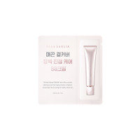 디어달리아 전 구매시 비비크림 1ml 증정