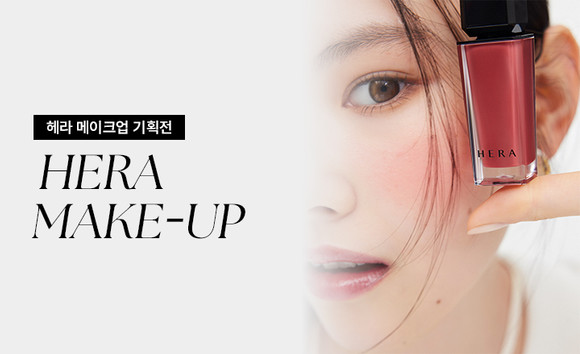 기획전 이미지