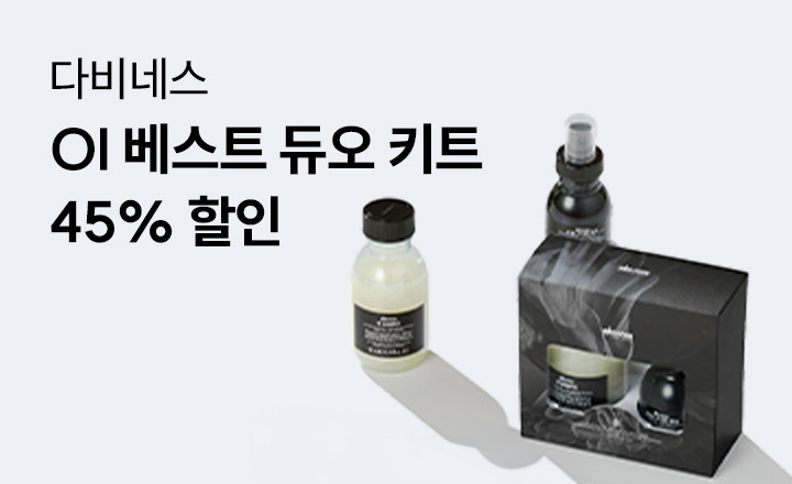 기획전
