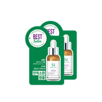 앰플엔 구매 시 펩타이드샷 앰플 샤쉐 1.5mlx2매 증정 