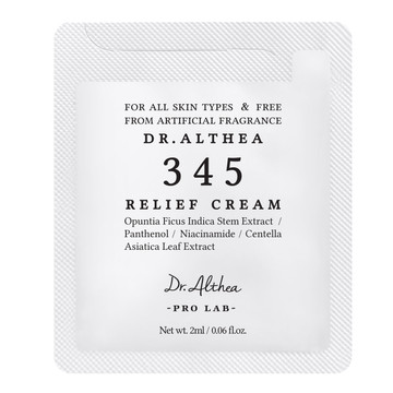 닥터엘시아 구매 시 345릴리프 크림 파우치 2ml*2개 증정