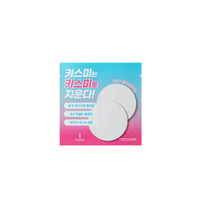 키스미 마스카라 구매시 리무버패드 샤쉐 증정 