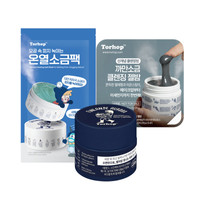 토르홉 구매 시 솔트마스크 7g+광채마스크 5g+카모스젤 밤 5g 증정