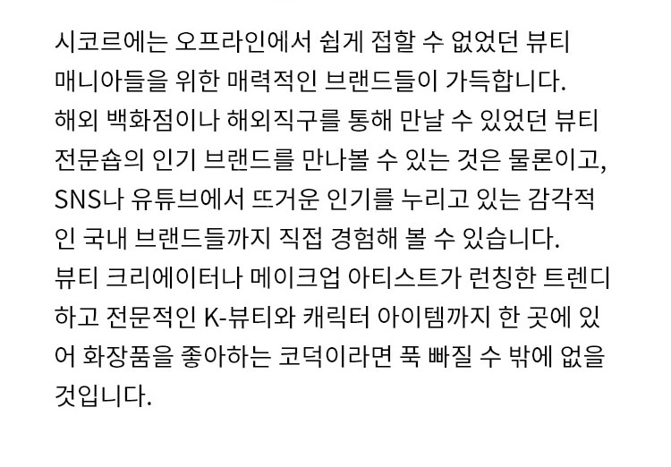 4. 코덕들의 성지